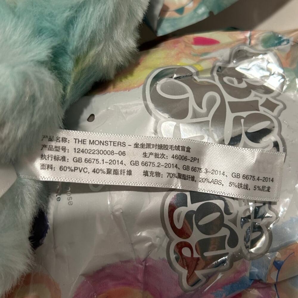 LABUBU THE MONSTERS Pop Mart Big Into Energy BLIND Sealed Bag Keyring (One Bag) - Picture 7 of 8
